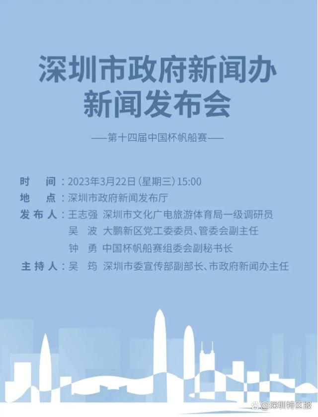 “但我认为，我们再次表现出了韧性和决心，特别是在球迷们一直支持我们的情况下。